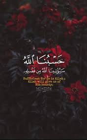 Islamic wallpapers(adapted from the holy quran) 1. Alhamdulillah Wallpapers Wallpaper Cave