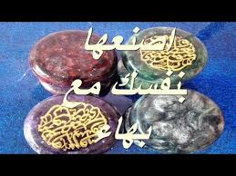 اصنع بنفسك مع بهاء مصطفى خفاجى الفيديو الثانى Youtube Enamel Pins Accessories Enamel