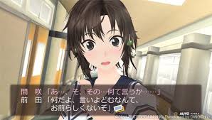 But now i can curate a list of only the best to recommend. Photo Girlfriend Dating Sim For Psp Junkie Monkeys