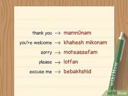 3 Ways To Say Most Common Words In Farsi Wikihow