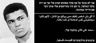 תומר לוי | 09:53ממשיך לנסוע: Facebook