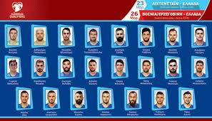 Uefa.com is the official site of uefa, the union of european football associations, and the governing body of uefa works to promote, protect and develop european football across its 55 member. Aris Pair In Ethniki Squad For First Two Euro Qualifiers Agonasport Com