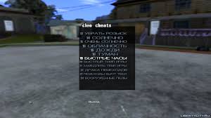 Wwe 12 & 13 how to unlock everything: Download The Ability To Use Cheat Codes For Gta San Andreas Ios Android