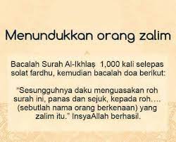 Memberi pelajaran orang zalim dengan surat yasin / surat al. Rahasia Dan Khasiat Surah Al Ikhlas The Tazkirah Iman Facebook