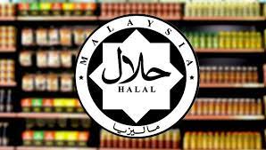 Verify halal, aplikasi telefon pintar dibangunkan serunai commerce dengan sokongan jabatan kemajuan islam malaysia (jakim). Halal Jakim