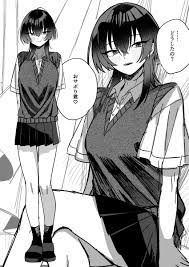 ウルフカットでハイライトのない瞳の2つ上の先輩とサボり仲間になりたい 」もりこっこ｜1 日目東Ａ33bの漫画
