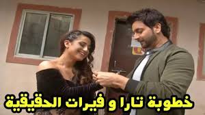 اليشا بانوار فينيت راينا صور تارا صور اروهي صور فيرات صور حب خادع Engagement Fictional Characters Character