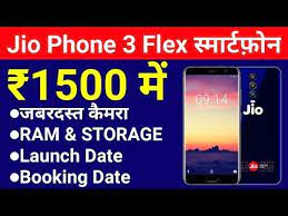 Jio Phone 3 Jio Flex Phone Specifications Jio Touch Screen Phone Camera Ram Storage Price Youtube Touch Screen Phones Online Phone Touch Screen