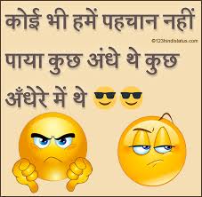 Maybe you would like to learn more about one of these? Attitude Status In Hindi For Whatsapp 123 Hindi Status Attitude Status Status Hindi Very Funny Jokes