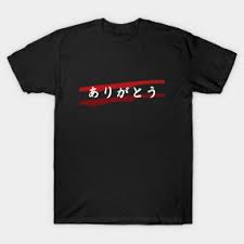 In fact, the term appears to have been an allusion to something tomoko takabe used to say. Nya Arigato Nya Arigato Aufkleber Teepublic De