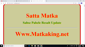 Rajasthan Gold Satta Gujarat Market Satta Noida Bazar Satta