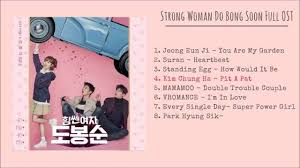 My girlfriend is an alien ost posted on august 19, 2019. Strong Woman Do Bong Soon Full My Playlist Kdrama Ost