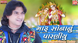 But there is a problem, it's very difficult to. Vikram Thakor Bio Age Height Early Life Career Family Movies And Images