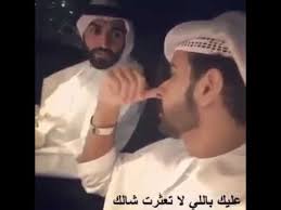 شعر مدح في الرجال الاجاويد Youtube