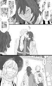 twitter in 2021 slayer anime cute disney drawings dark anime