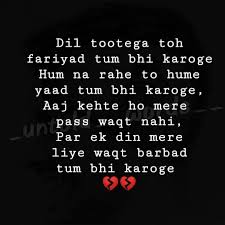 Bigde Nawab Be Yourself Quotes Bio Quotes Emotional Quotes