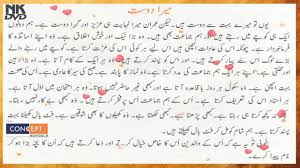 Urdu Essays Websites Urdu Essay Writing We have selected the informative ramadan essay in english and urdu for class students and kids.
