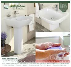 جديد جديد منتجات شركة V I T R A التركية لدي شركة الغفري نقدم لك تشكيلة واسعة من خلاطات المياة والادوات الصحية بأعلي مستوى من الجودة Home Decor Vitra Decor