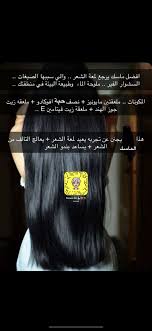pin by bayan on care care lis