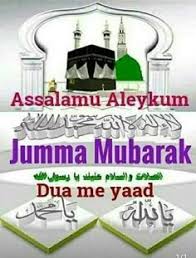 Shaheel khan posted on 8th april 2021. 80 Jumma Mubarak Ideas In 2021 Jumma Mubarak Jumma Mubarak Quotes Jumma Mubarak Images