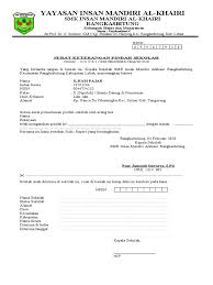 Surat pindah cara mengurus yang benar, mengurus surat pindah terbilang mudah tapi kita harus surat pindah ada 4 jenis pengurusan. Surat Ket Pindah Sekolah Ima New 18