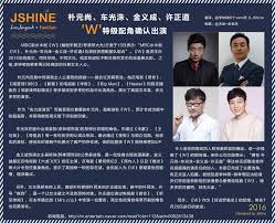 乘风破浪 2019电影上映时间表 最新上映电影 特化师 哪吒之魔童降世 热门电影 猎场全集 爱情电影 少年的你 急诊科医生电视剧 攀登者电影 诛仙1电影 凡任务在线观看 上海堡垒电影 美女与野兽2017 银河护卫队2 生逢灿烂的日子 亲爱的客栈 第3季 庆余年电视剧 精灵梦叶罗丽 第7季 2019最新电影 如懿. JshineéŸ©ç½'æ–°é—»ç¿»è¯' Lee Jong Suk Jshine Fanclub Facebook