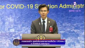 live การแถลงข่าว จาก ศูนย์บริหารสถานการณ์ โควิด19 หรือ ศบค. 29 à¸¡ à¸„ à¸¨à¸šà¸„ à¹à¸–à¸¥à¸‡à¸žà¸šà¸œ à¸› à¸§à¸¢à¸£à¸²à¸¢à¹ƒà¸«à¸¡ 143 à¸£à¸²à¸¢ à¸ªà¸°à¸ªà¸¡ 1 388 à¸£à¸²à¸¢ à¹€à¸ª à¸¢à¸Š à¸§ à¸•à¹€à¸ž à¸¡ 1 à¸£à¸²à¸¢ à¸ªà¸°à¸ªà¸¡ 7 à¸£à¸²à¸¢ à¸›à¸£à¸°à¸Šà¸²à¹„à¸— Prachatai Com