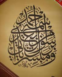 هل تنبأت التوراة والإنجيل عن محمد أو نبي اسمه أحمد؟