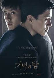 forgotten izle kore filmleri izle asya fanatikleri