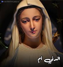 Our Lady of Mount Carmel