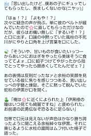 pin on 鬼滅の倉庫