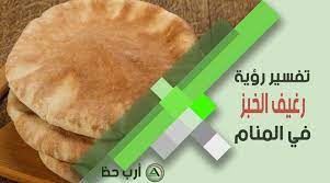 Check spelling or type a new query. ÙƒÙ„Ù…Ø© Ø¨Ø¹Ù†Ø§ÙŠØ© Ø­Ù‚ÙŠÙ‚ÙŠ ØµØ§Ø¯Ù‚ ØµÙ…ÙŠÙ… Ø­Ù„Ù… Ø®Ø¨Ø² ØªÙ†ÙˆØ± Ø§Ø¨ÙŠØ¶ Ebbandflowconsulting Com