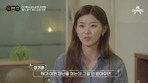 이에 대해 지난 28일 a씨는 스포츠경향과의 인터뷰를 통해 이가흔 측이. 5fuf3c6vync1zm