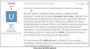 Check spelling or type a new query. Ransomware Gangs Now Outing Victim Businesses That Don T Pay Up Krebs On Security