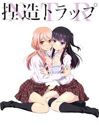 Netsuzou trap is a yuri shōjo manga series by kodama naoko. Ntr Netsuzou Trap Episode 2 Review Are Those Two Manga Tokyo