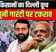 Kisan Protest | 9 December को वीरेंद्र यादव जी हेड मिस्त्री क्रेडा साबरमती को 2 से 8 12 2024 नक्सली  PLGEA वीक भंडाफोड़  शांति के नोबेल पुरस्कार हेतु वाशिंगटनकूच | Siyaasat गर्म, Sansad में हंगीमा!  | News18 Haryana