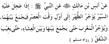 Sholat Jamak Dan Qasar Dasar Hukum Niat Solat Jamak Taqdim Takhir Dan Qasar Syarat Dan Tata Cara Sholat Jamak Dan Qasar