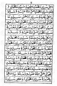 View phone # call now. Sehrish Tariq Sehrisht4894 Profile Pinterest