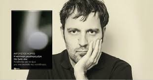We did not find results for: Aygoystos Kortw Literature Gr
