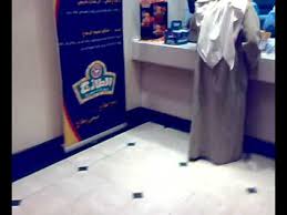 فضيحة مطعم الطازج فرع الأحساء الواقع على شارع الظهران Youtube