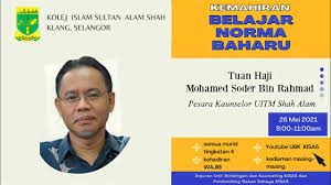 Duli yang mulia, sultan selangor, sultan sir hishamudin 'alam shah alhaj telah berkenan mencemar duli bagi merasmikan pembukaan kolej islam malaya. Kemahiran Belajar Norma Baharu Tingkatan 4 2021 Kolej Islam Sultan Alam Shah Youtube