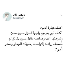 mood quotes real life quotes cool words