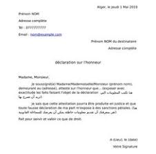 شهادة إبتدائية شهادة إعدادية شهادة ثانوية شهادة تقنية / مهنية شهادة جامعية شهادة ماستر شهادة دكتوراه. 33 Ø¹Ø§Ù… Ideas Ramadan Kareem Decoration British English Words Biometric Passport