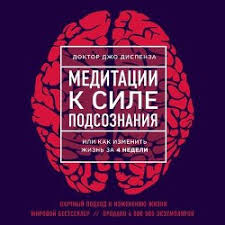 стиг ларссон девушка с татуировкой дракона скачать бесплатно Txt Dzho Dispenza Meditacii K Sile Podsoznaniya Skachat Knigu Fb2 Txt Besplatno Chitat Tekst Onlajn Otzyvy