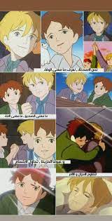 عهد الاصدقاء anime drawings tutorials romeo s blue skies cartoon quotes