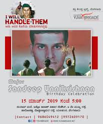 The glimpse of the upcoming film major, starring adivi sesh was released on the occasion of the martyr sandeep unnikrishnan's birth anniversary on monday and had managed to grab the attention of the netizens. Yuva Brigade On Twitter Mark Your Date Major Sandeep Unnikrishnan Birthday Celebration On 15 March 2019 Join With Us Iwillhandlethem Yuvabrigade Https T Co Dt5909o3o5