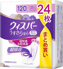 Whisper japan