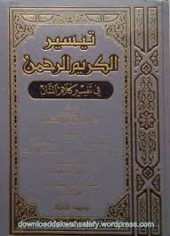 You can also download any surah (chapter) of quran kareem from this website. Rekam 82 Tafsir Qur An As Sa Di Al Baqarah Ayat 183 185 Download Dakwah Salafy