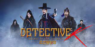 Secret of the living dead. Well Go Usa Entertainment Releases Detective K Secret Of The Living Dead On Digital Pophorror