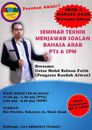 Miyagi эндшпиль live полный концерт в москве. Seminar Pecutan Akhir Bahasa Kelas Bahasa Arab Alwan Facebook